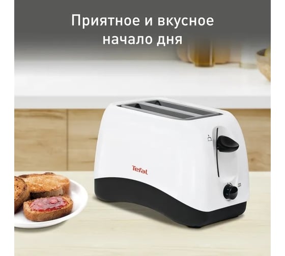 Тостер TEFAL TT130130 850 Вт белый 284266