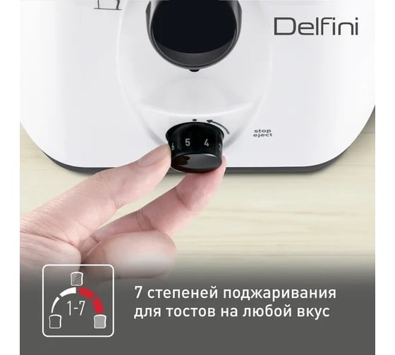 Тостер TEFAL TT130130 850 Вт белый 284266