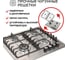 Газовая варочная встраиваемая панель GFGRIL 60 см GF-HBG154IN 9