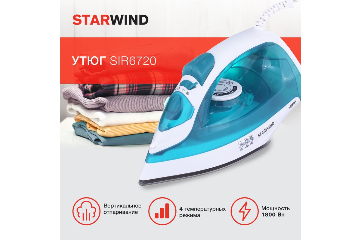 Proffi утюг ph8822 smart steam отзывы фото 75