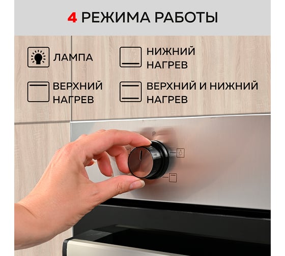 Духовой электрический встраиваемый шкаф GFGRIL GF-EO100IN