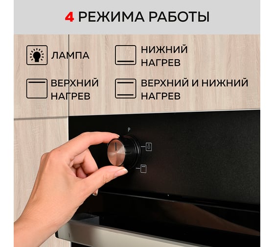 Духовой электрический встраиваемый шкаф GFGRIL GF-EO100B