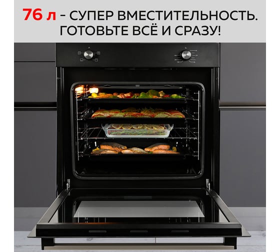 Духовой электрический встраиваемый шкаф GFGRIL GF-EO100B