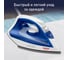 Утюг TEFAL FV1711E0 1800Вт синий/белый 1016085 6