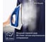 Утюг TEFAL FV1711E0 1800Вт синий/белый 1016085 8