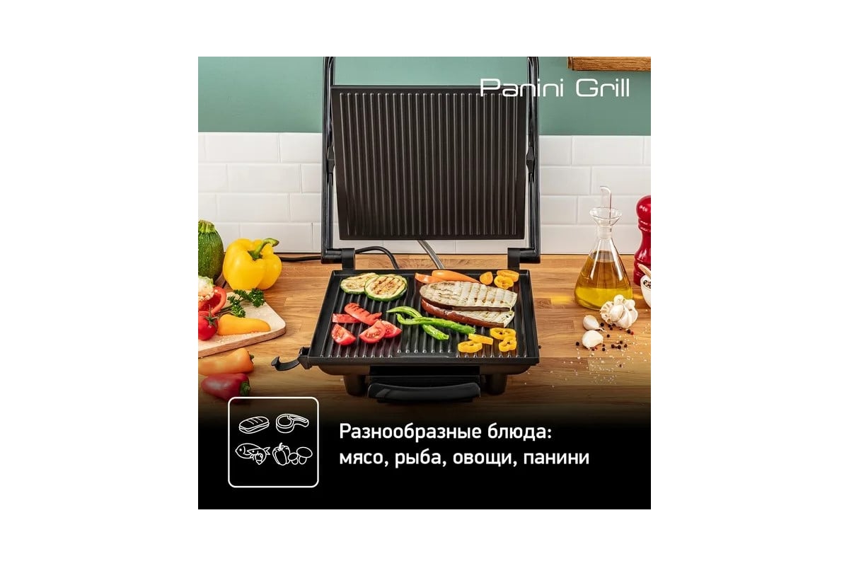 Электрогриль TEFAL GC241D38 2000 Вт черный/серебристый 1789886