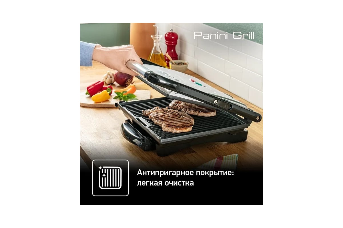 Электрогриль TEFAL GC241D38 2000 Вт черный/серебристый 1789886