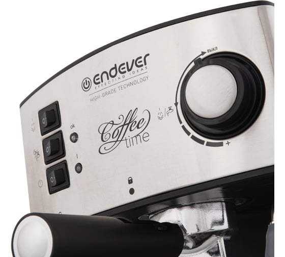 Кофеварка ENDEVER Costa-1060 80460