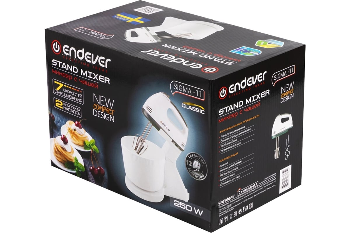 Миксер ENDEVER Sigma 11 80359 - выгодная цена, отзывы, характеристики ...