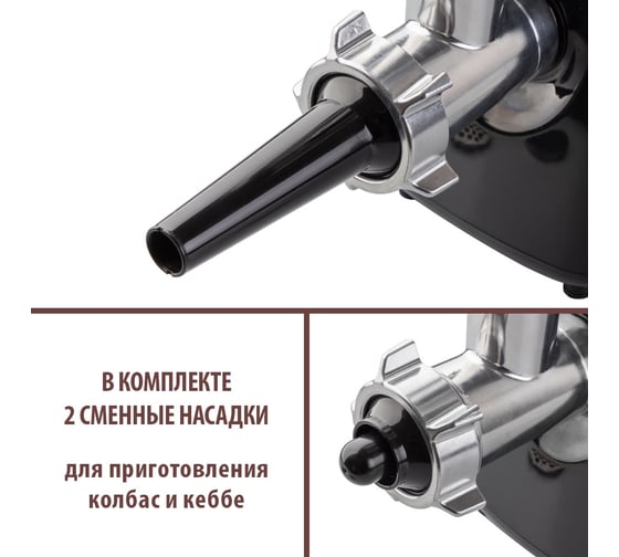 Мясорубка ENDEVER Sigma 55 80660