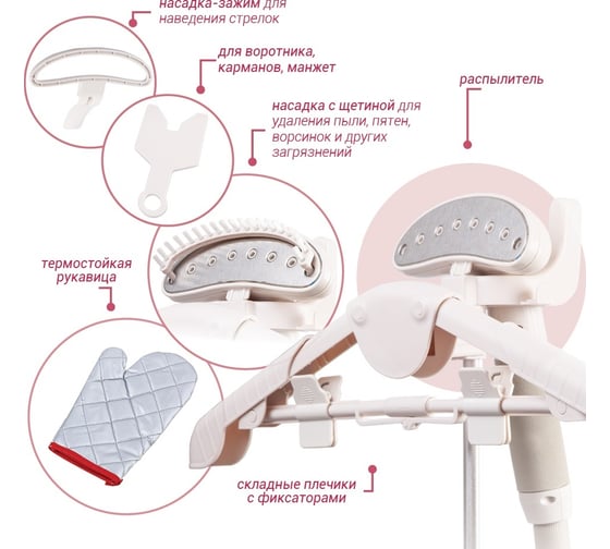 Отпариватель ENDEVER ODYSSEY Q-307 60098