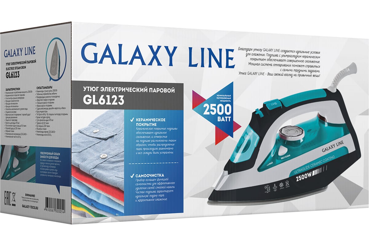 Galaxy line отзывы. Разобрать утюг Galaxy. Утюг характеристики мощность. Свободный шнур утюга. Значок противокапельная система в утюге