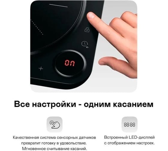 Индукционная плитка GARLYN H-1000 КА-00000724