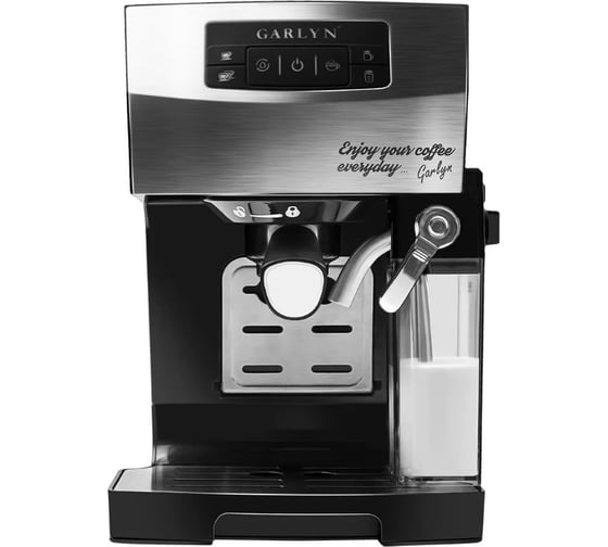 Кофеварка GARLYN L70 КА-00000432