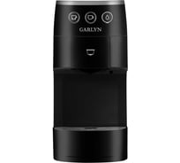 Кофеварка GARLYN L8 ML КА-00000630