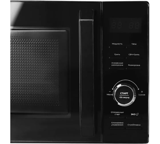 Микроволновая печь GARLYN MW-2100 КА-00000778