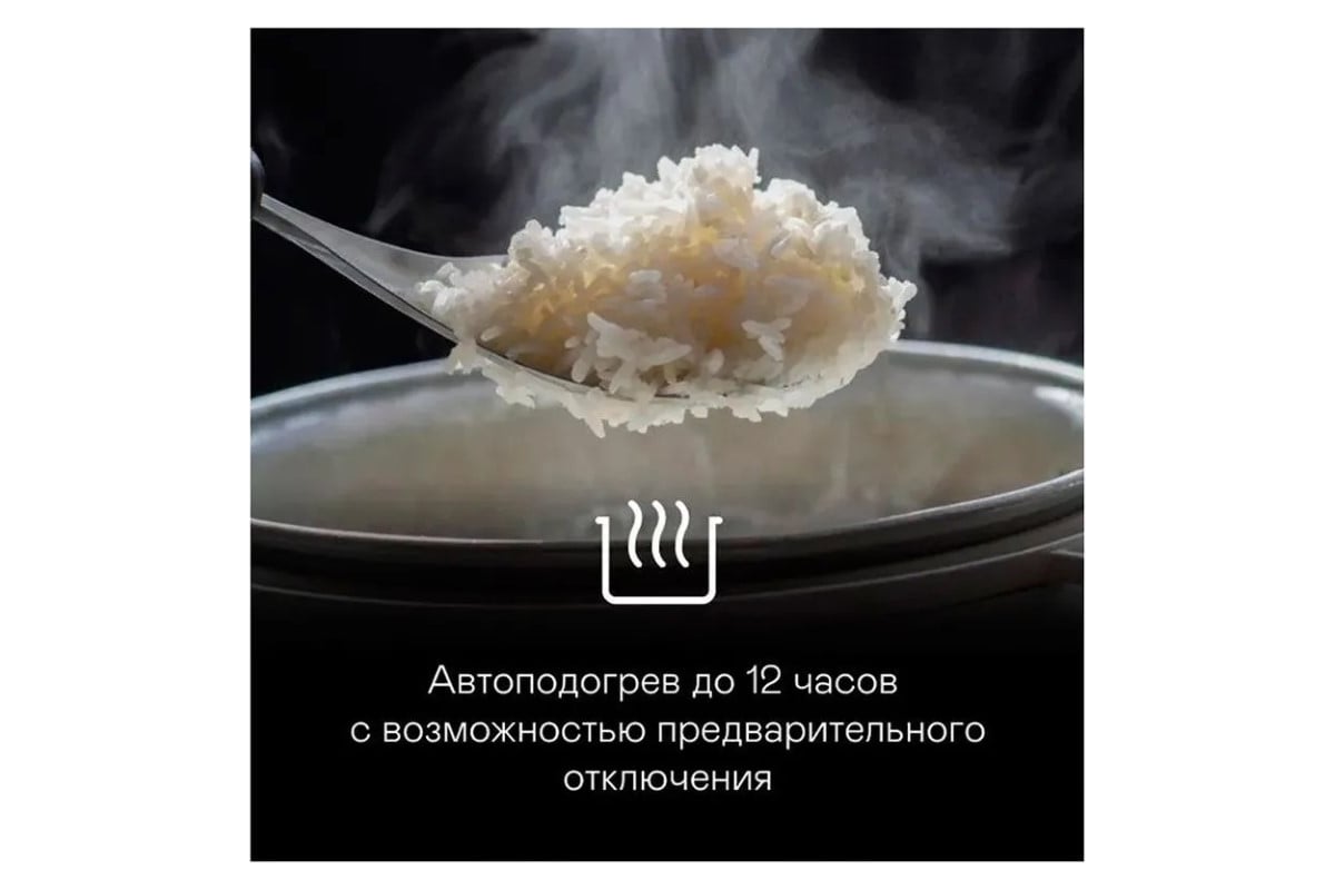 Мультиварка GARLYN MR-Max 5 КА-00000765 - выгодная цена, отзывы ...