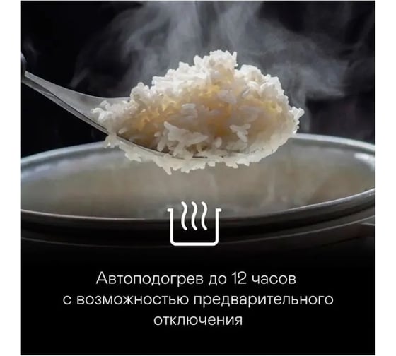 Мультиварка GARLYN MR-Max 5 КА-00000765