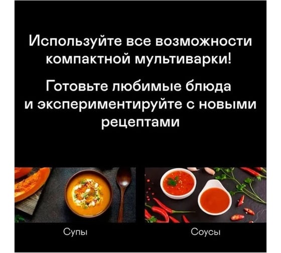 Мультиварка GARLYN MR-Max 5 КА-00000765
