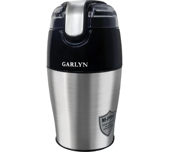 Кофемолка GARLYN CG-01 КА-00000542