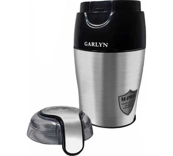 Кофемолка GARLYN CG-01 КА-00000542