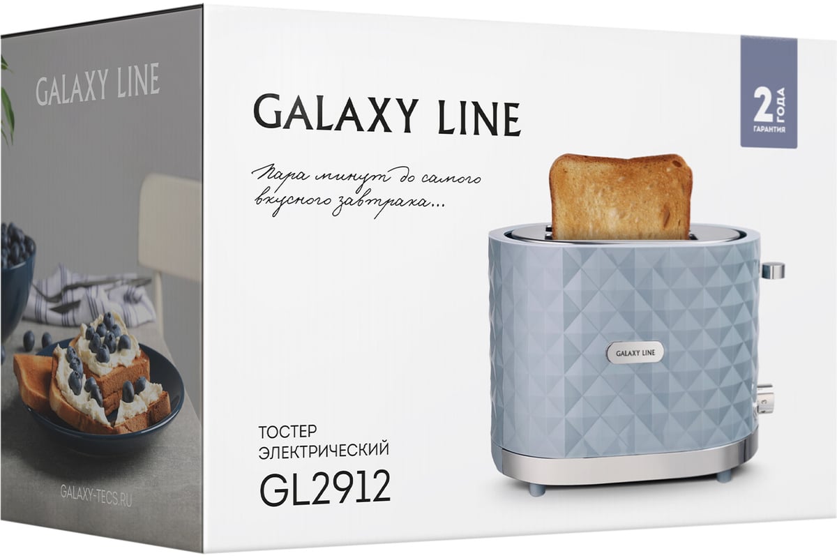 Тостер Galaxy Line gl 2912 серый, мощность 1200 В 7021329128 - выгодная  цена, отзывы, характеристики, фото - купить в Москве и РФ