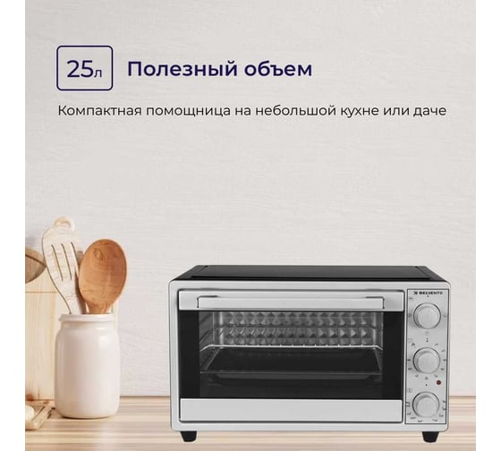 Мини-печь Delvento D2512