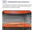 Мини-печь Delvento D2512 10