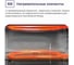 Мини-печь Delvento D4407 11