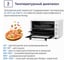 Мини-печь Delvento D4400 9