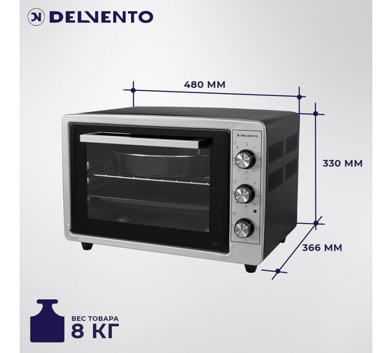 Мини-печь Delvento D3402
