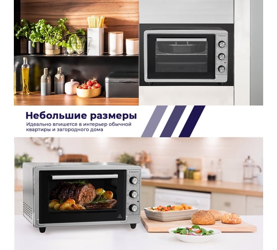 Мини-печь Delvento D3402