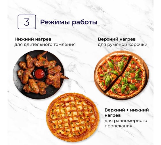 Мини-печь Delvento D4401