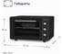 Мини-печь Delvento D4401 2