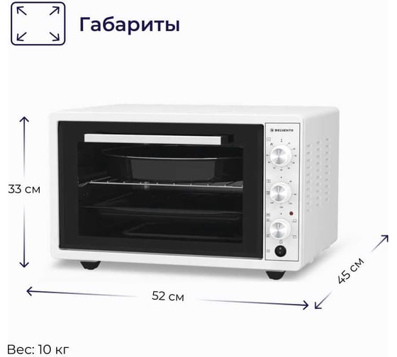 Мини-печь Delvento D4420