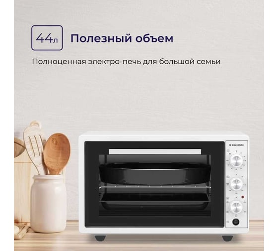 Мини-печь Delvento D4420