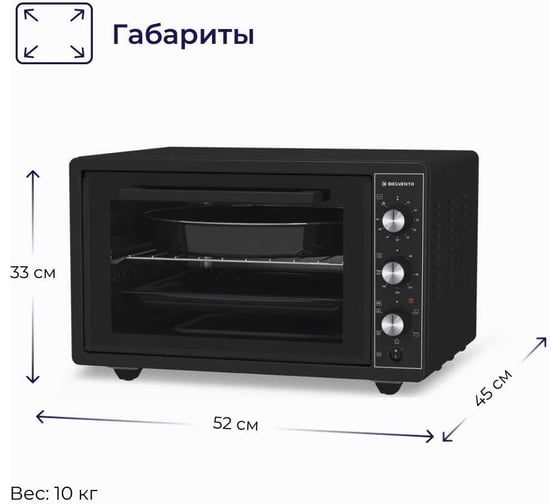 Мини-печь Delvento D4421
