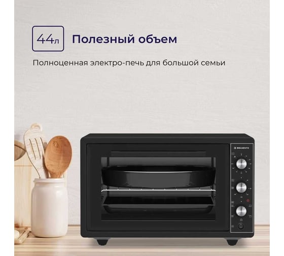 Мини-печь Delvento D4421