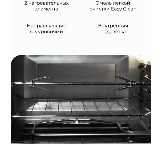 Мини-печь Delvento D4421