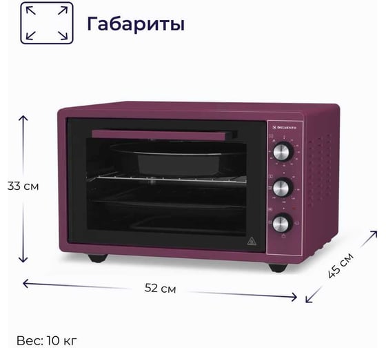 Мини-печь Delvento D4406