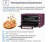 Мини-печь Delvento D4406 9