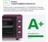 Мини-печь Delvento D4406 12
