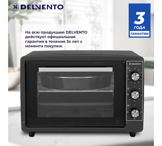 Мини-печь Delvento D3401
