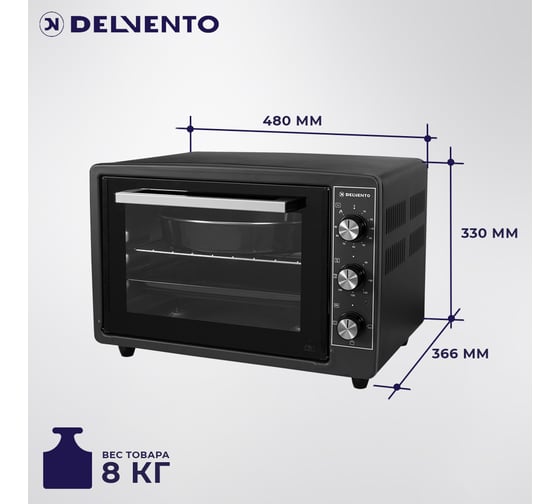 Мини-печь Delvento D3401