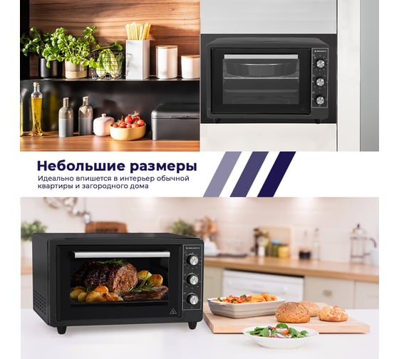 Мини-печь Delvento D3401