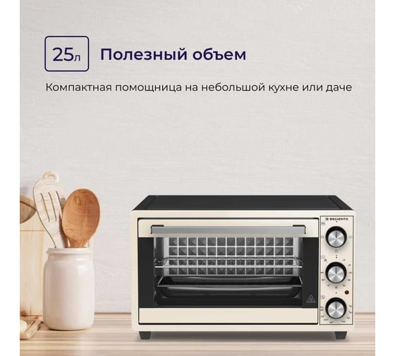 Мини-печь Delvento D2504