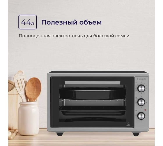 Мини-печь Delvento D4402
