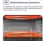 Мини-печь Delvento D4405 10