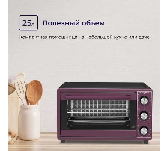 Мини-печь Delvento D2506
