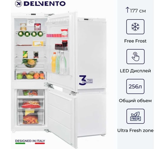 Встраиваемый холодильник Delvento integrato 177 см, с fost free системой разморозки VBW36400